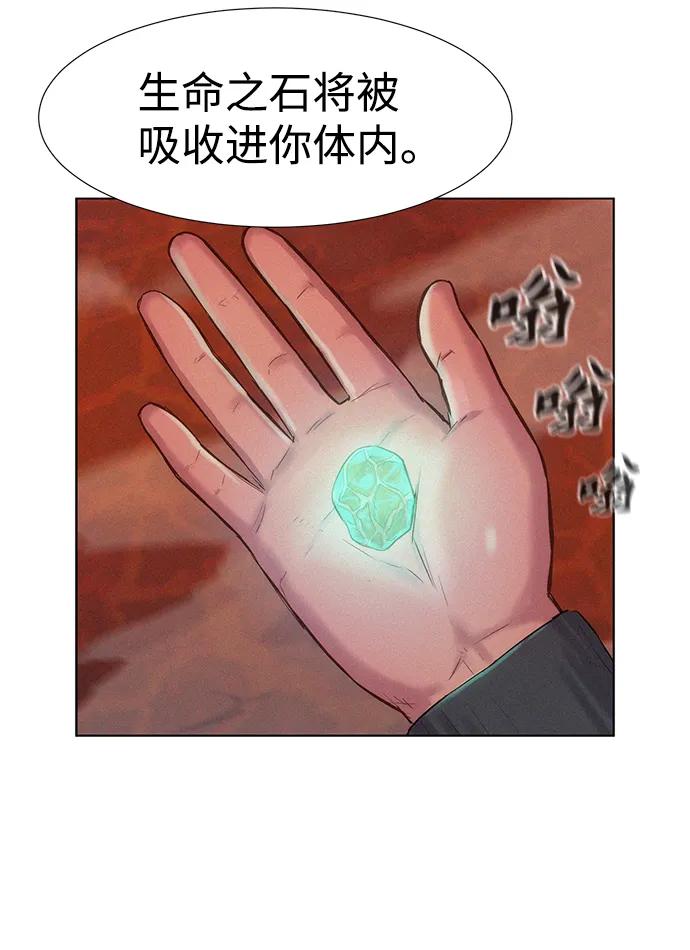 第92话78