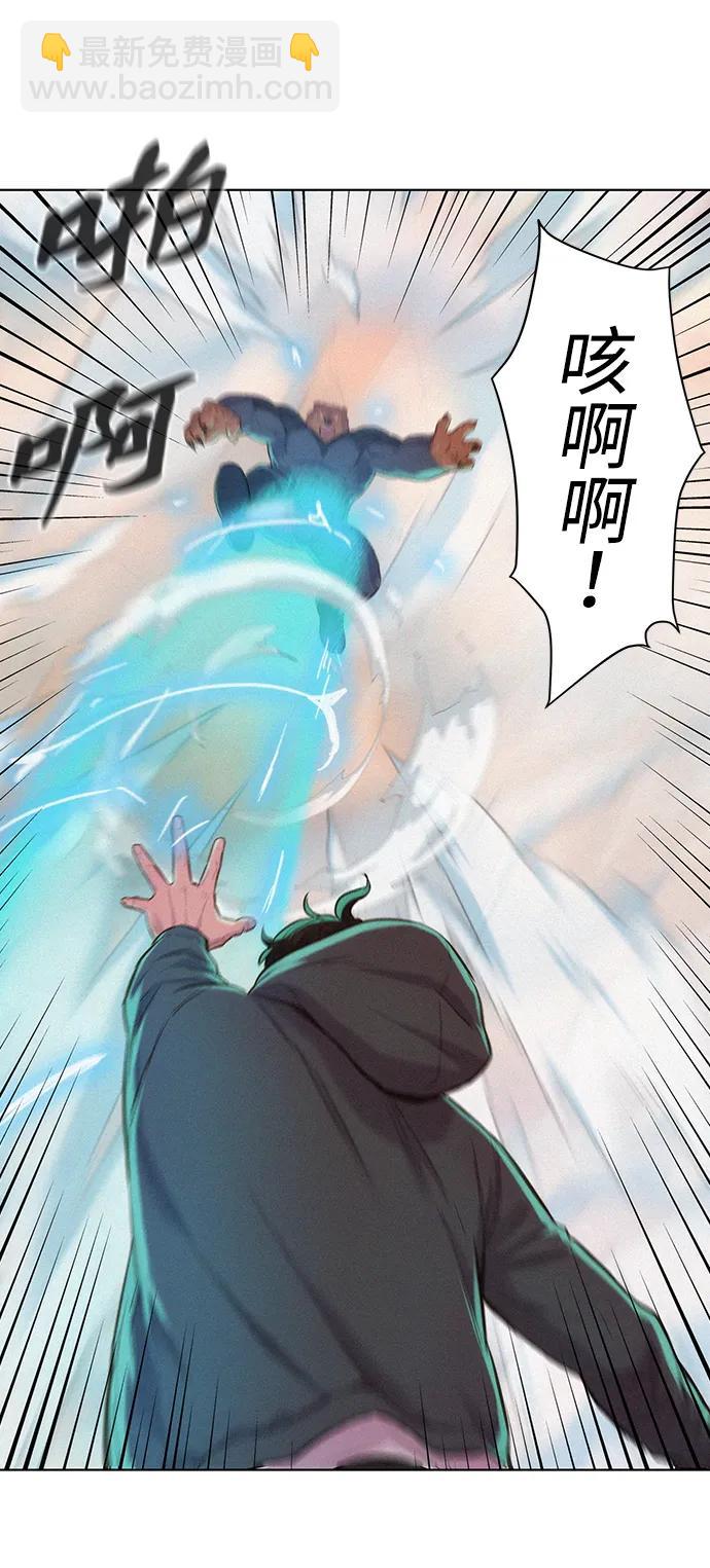 第92话8