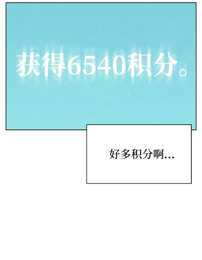 第92话83