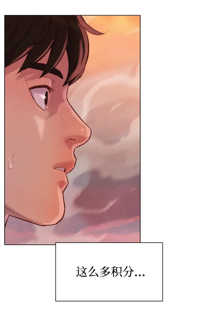 第92话84