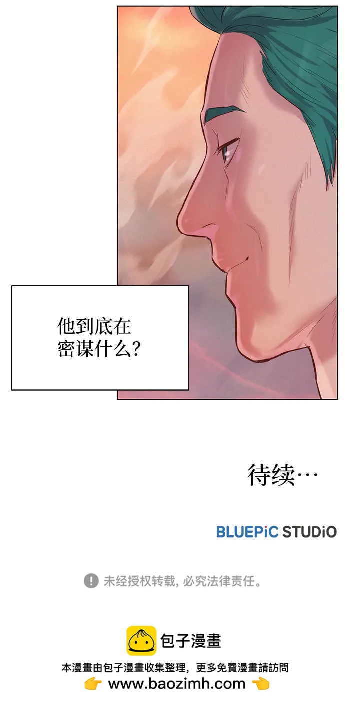 第92话85