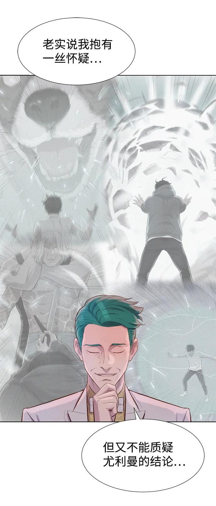 第93话10