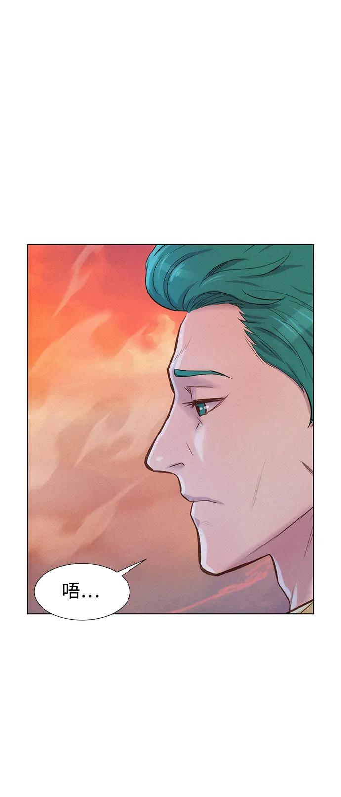 第93话17