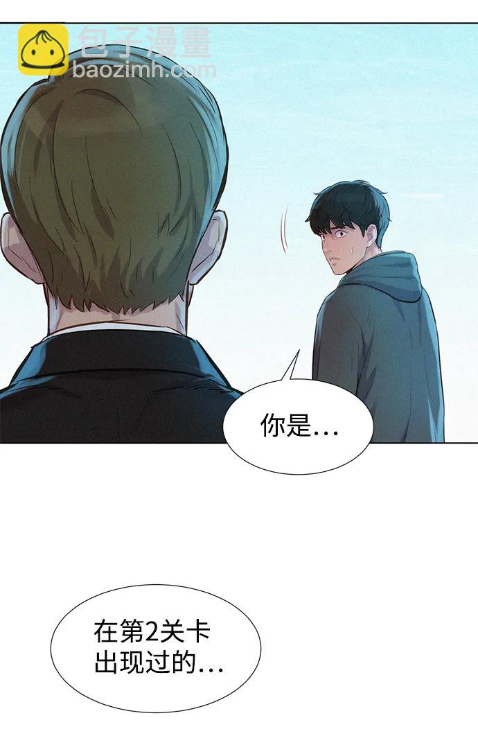 第93话23