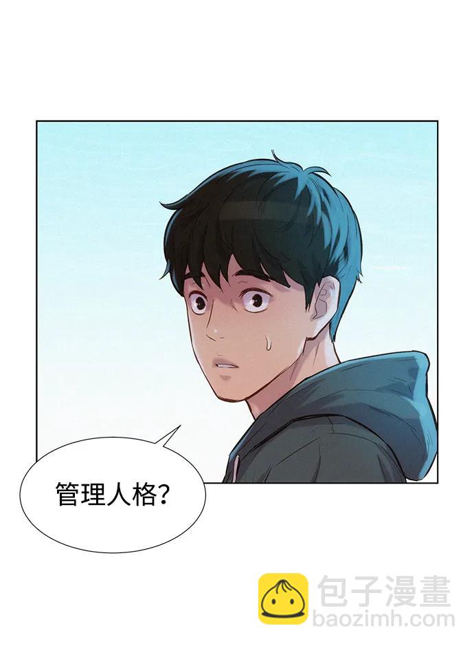 第93话25