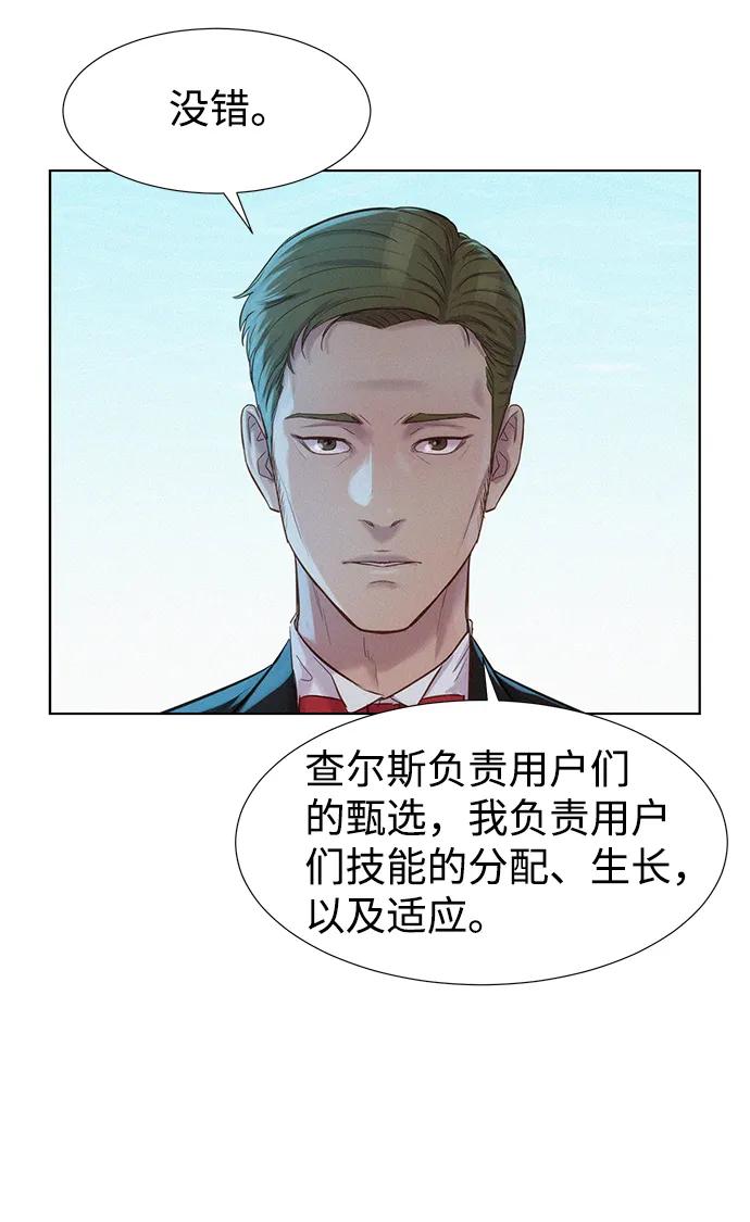 第93话26
