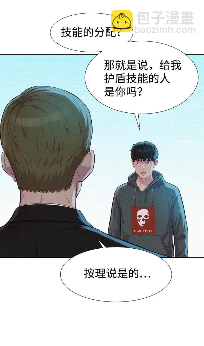第93话27