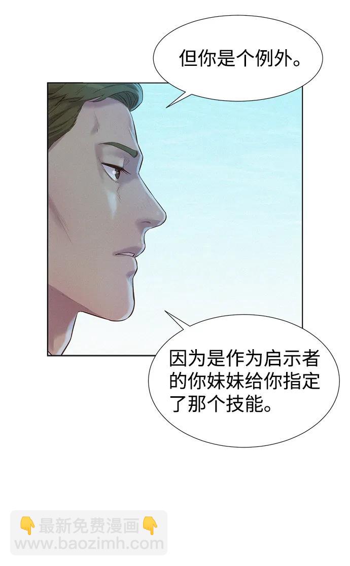 第93话28