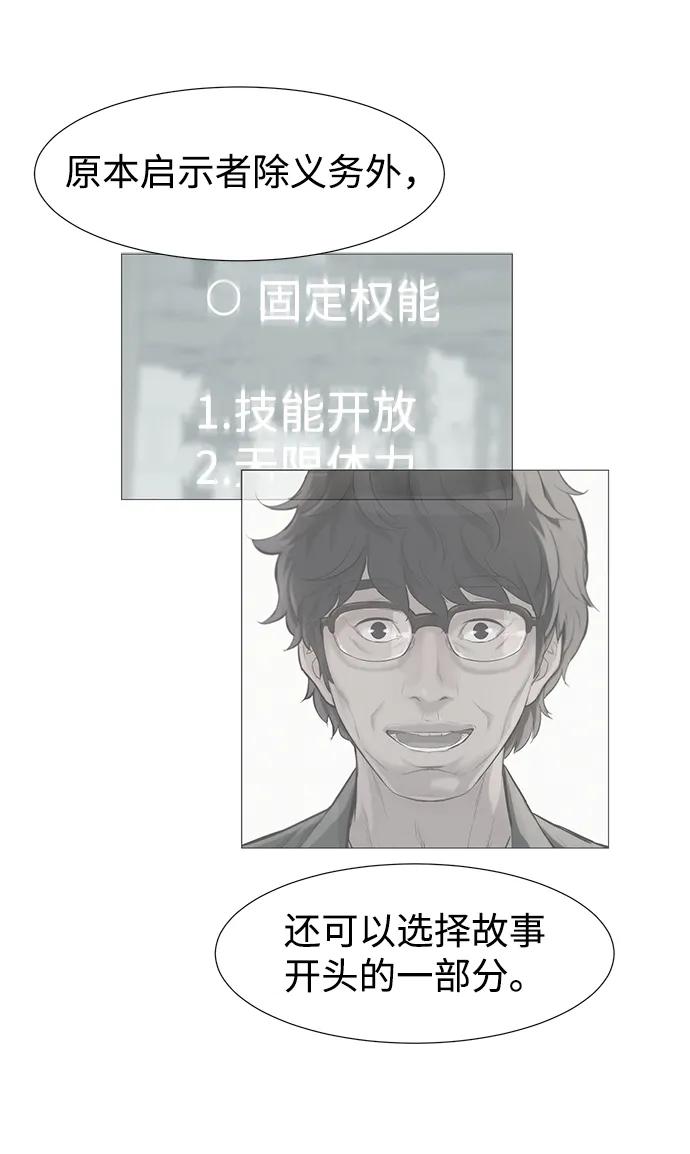 第93话29