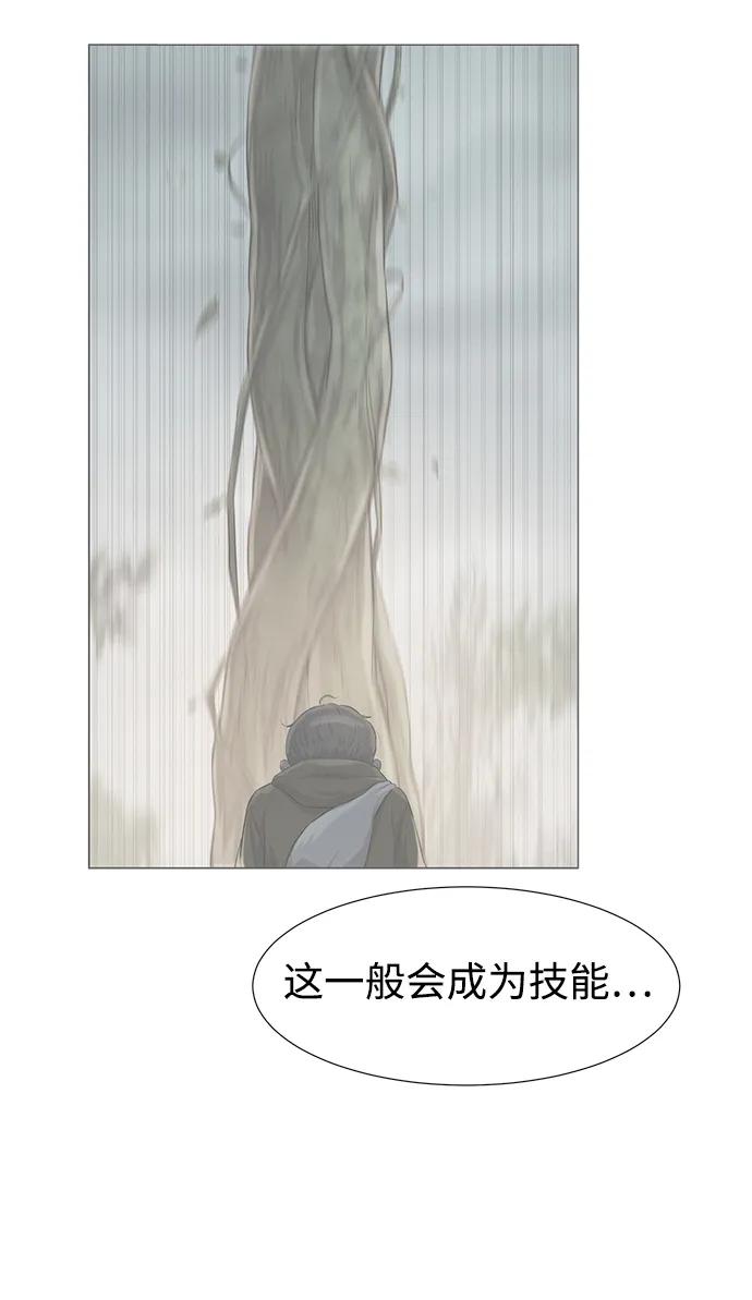第93话30