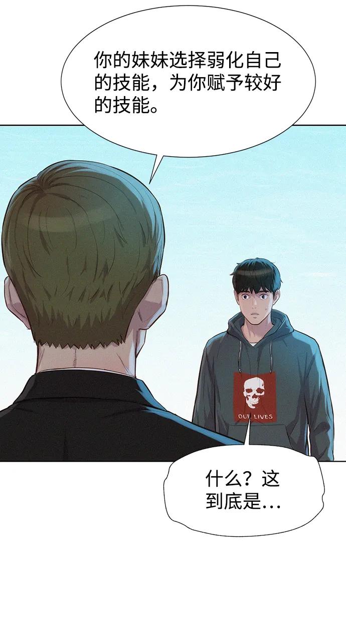 第93话31