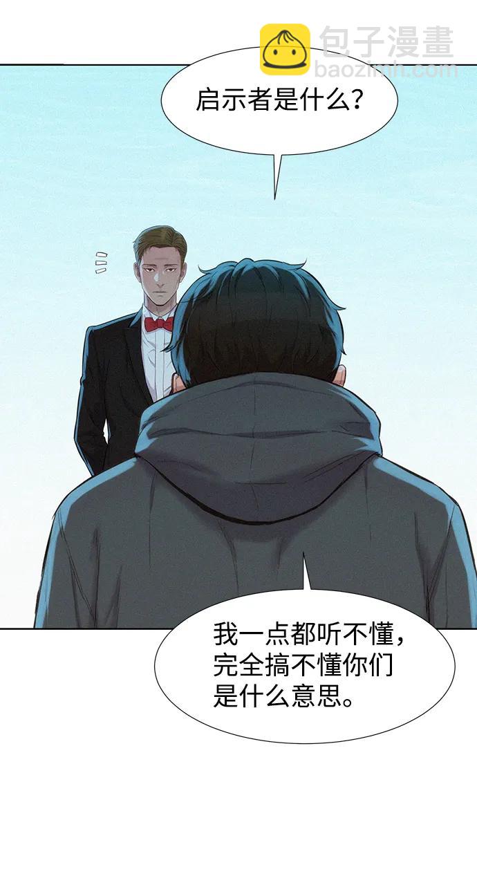 第93话34