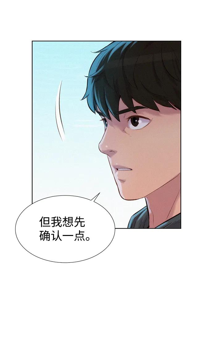 第93话35