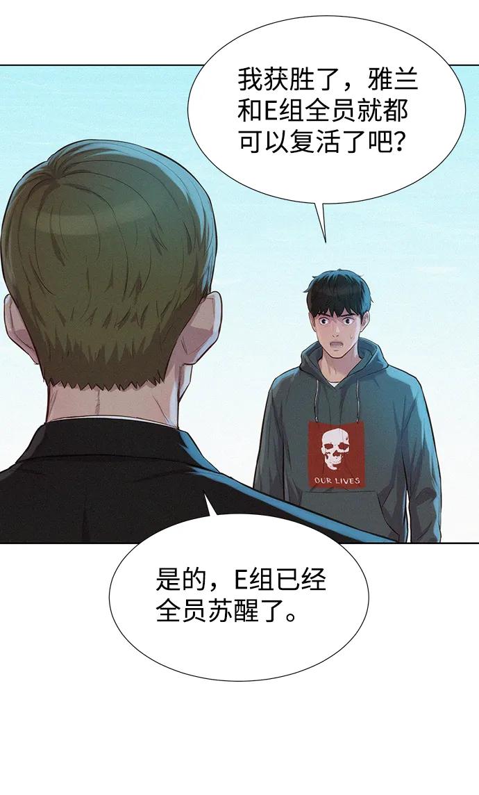 第93话36