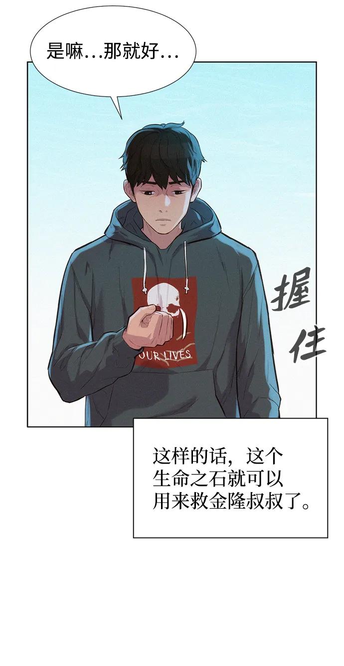 第93话37