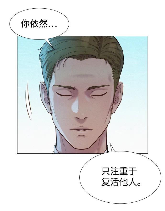 第93话39