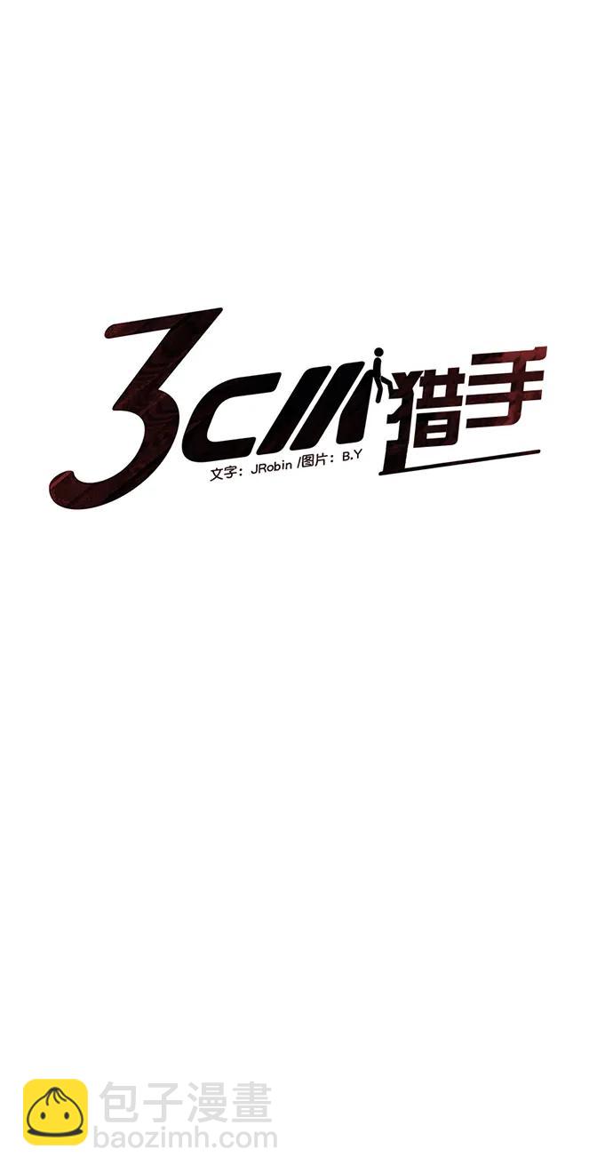 第93话4