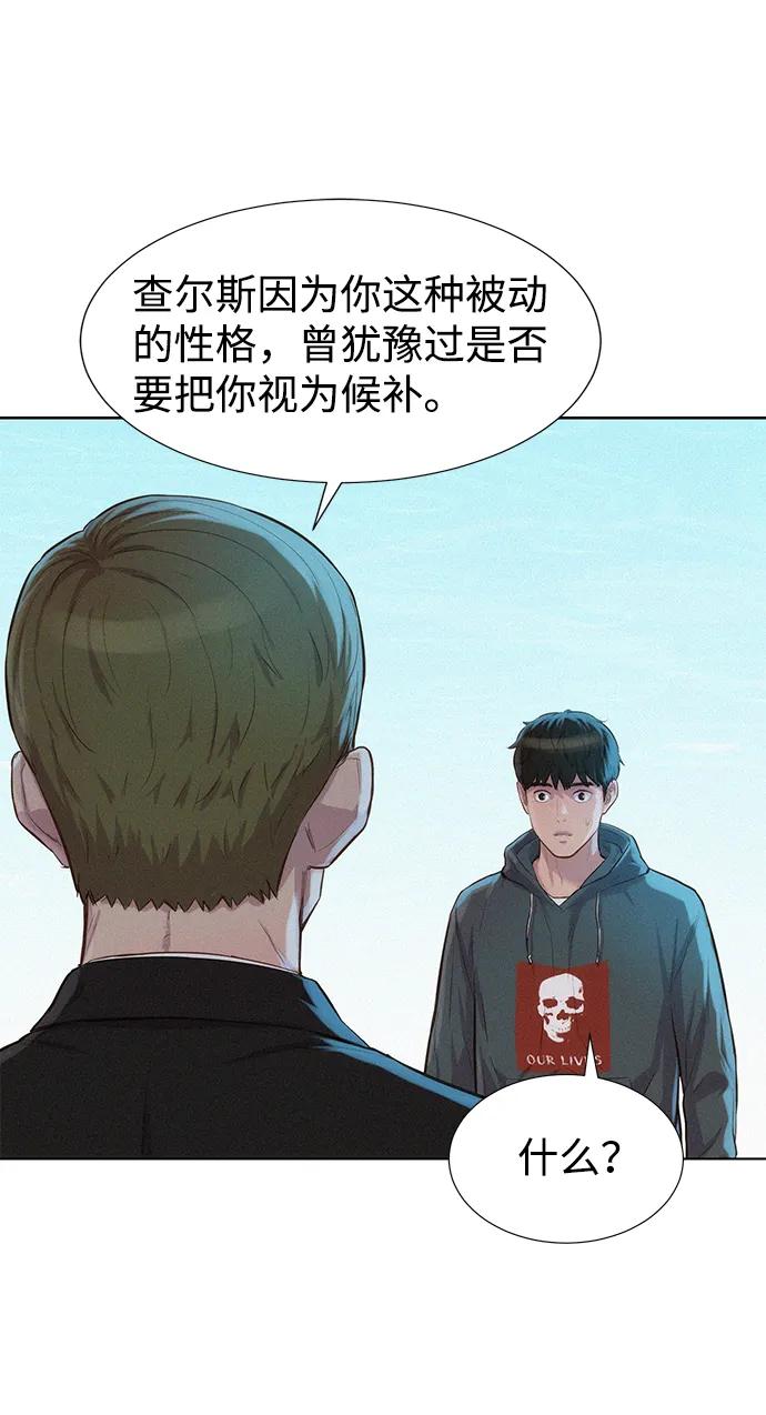 第93话40