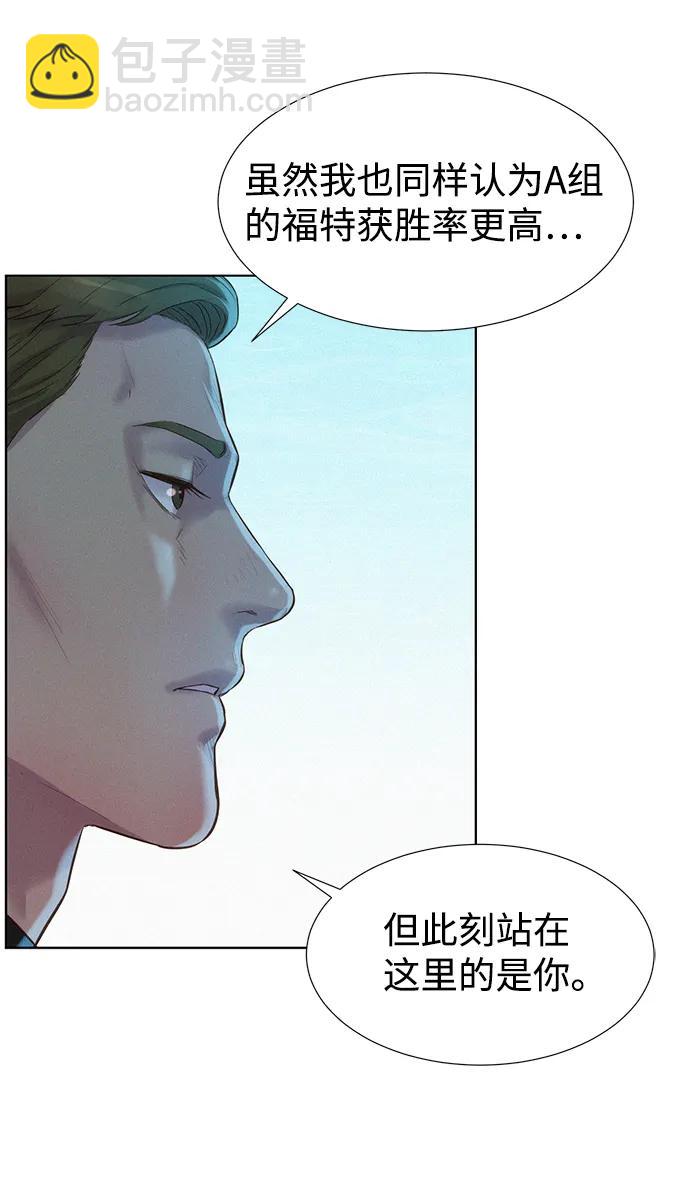 第93话41