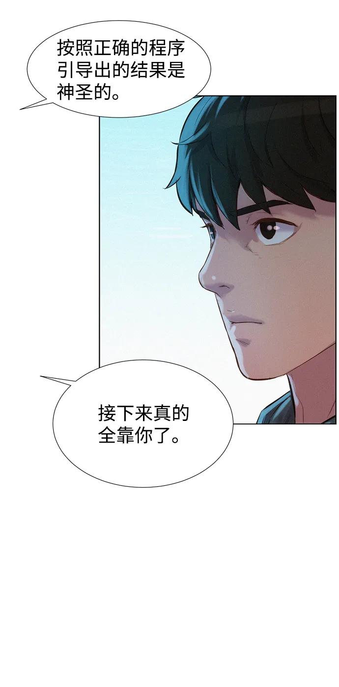 第93话42