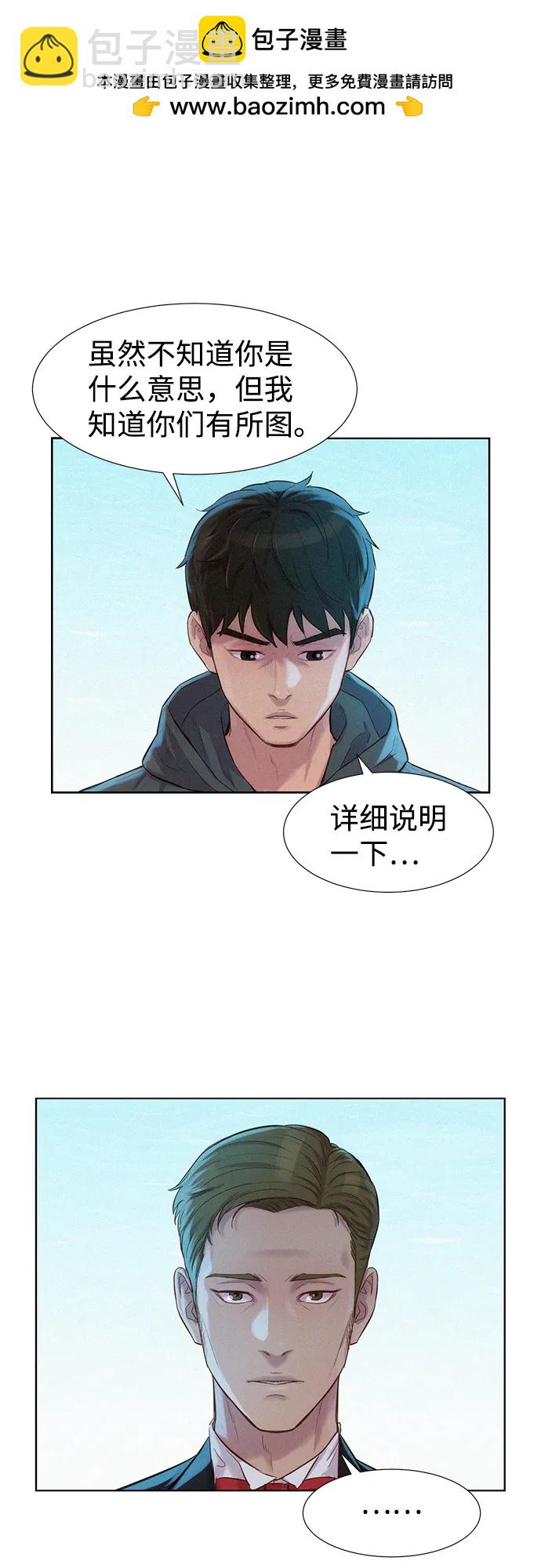 第93话44
