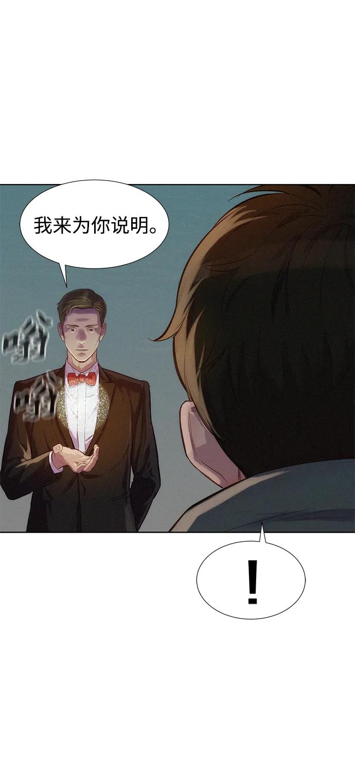 第93话45