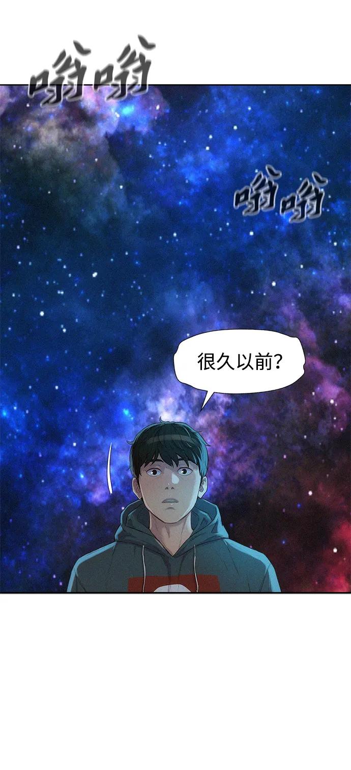 第93话47