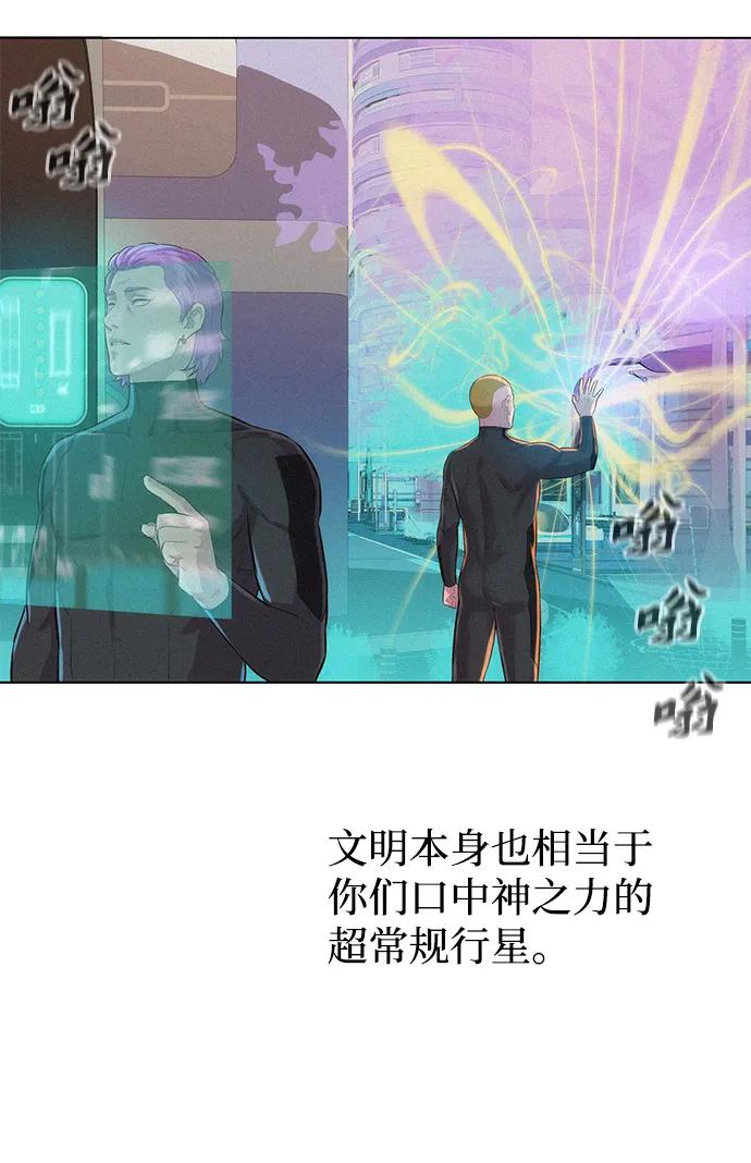 第93话56