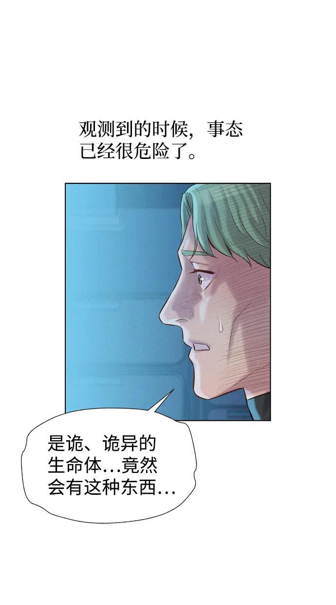 第93话59