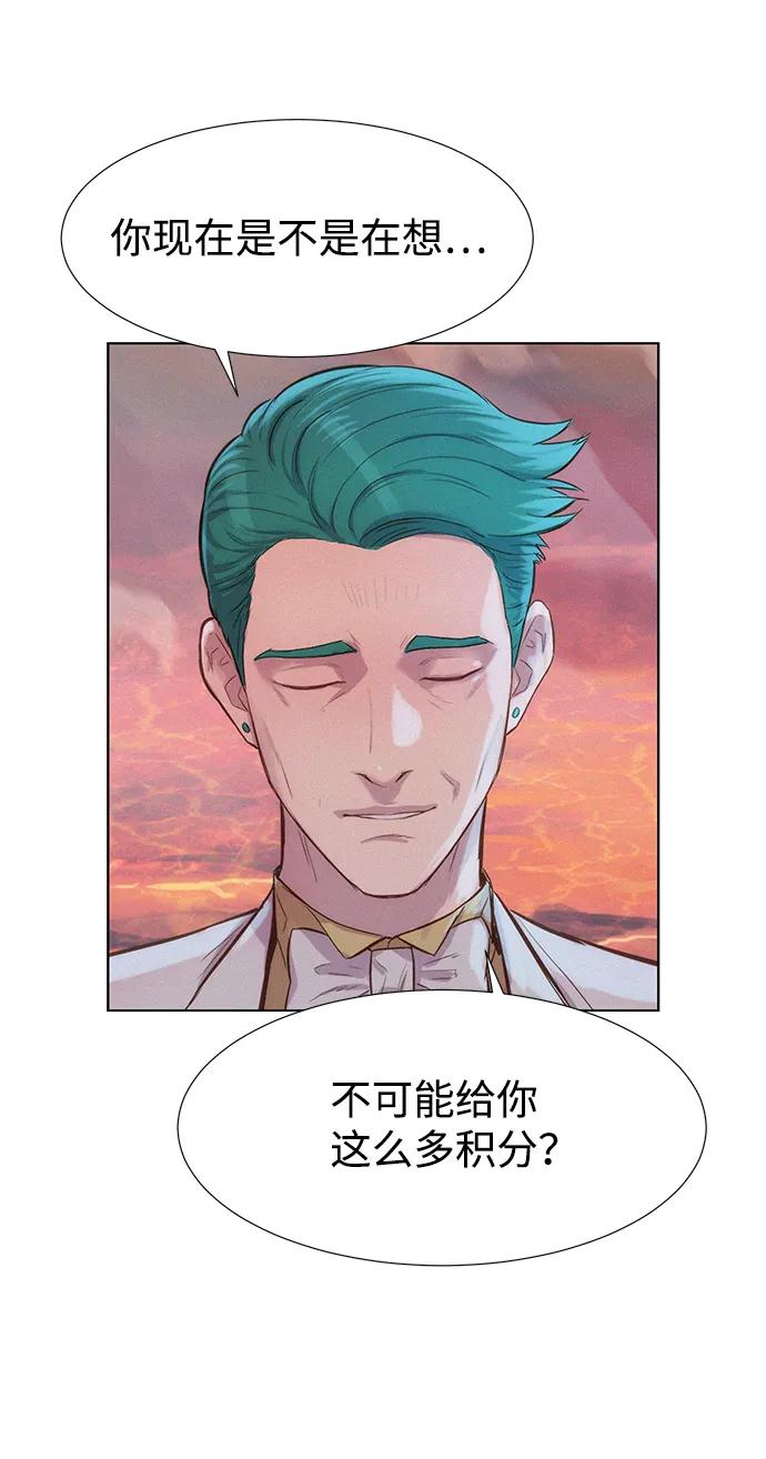 第93话6