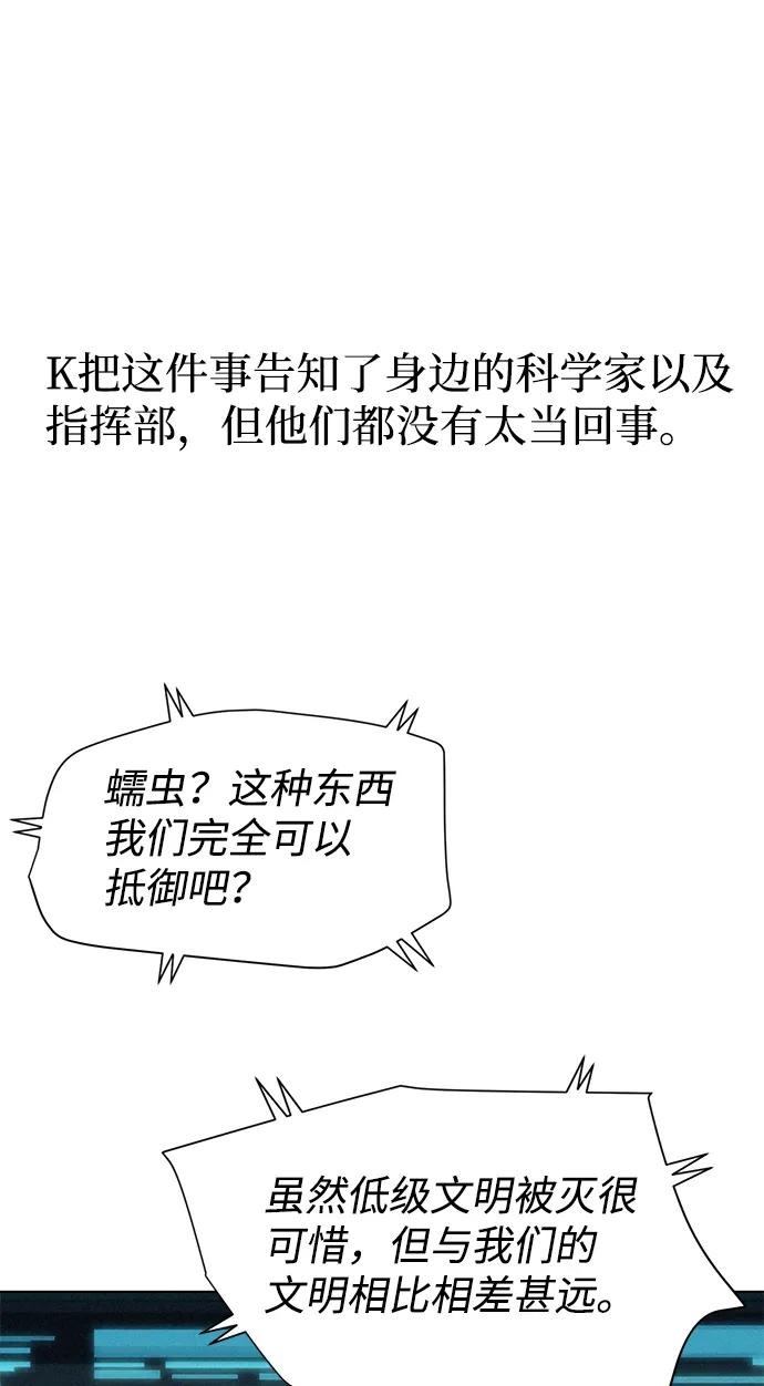 第93话65