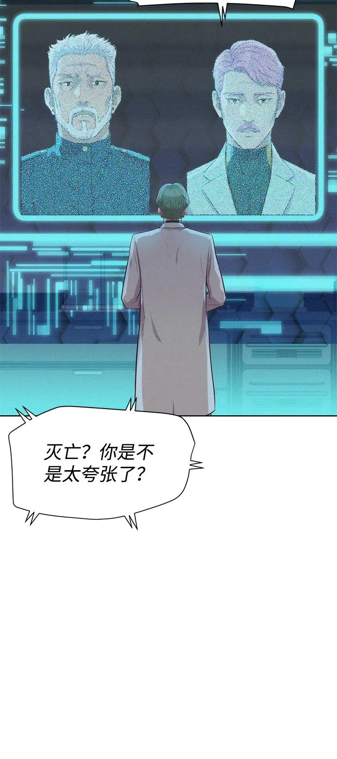 第93话66