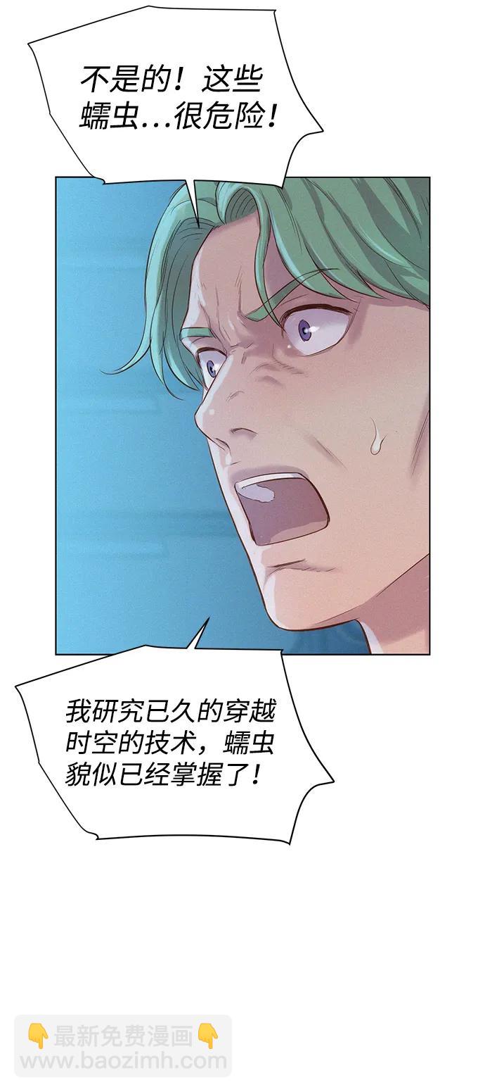 第93话67