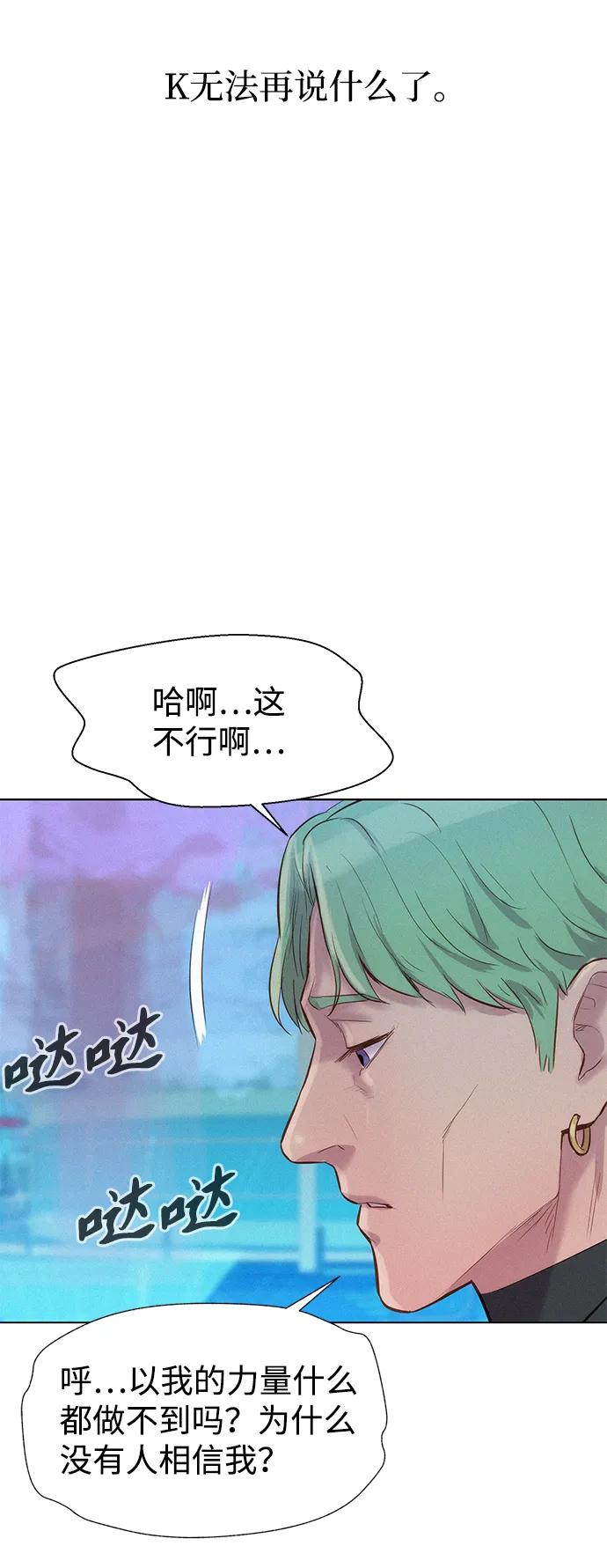 第93话72
