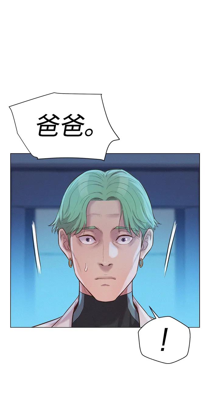 第93话76