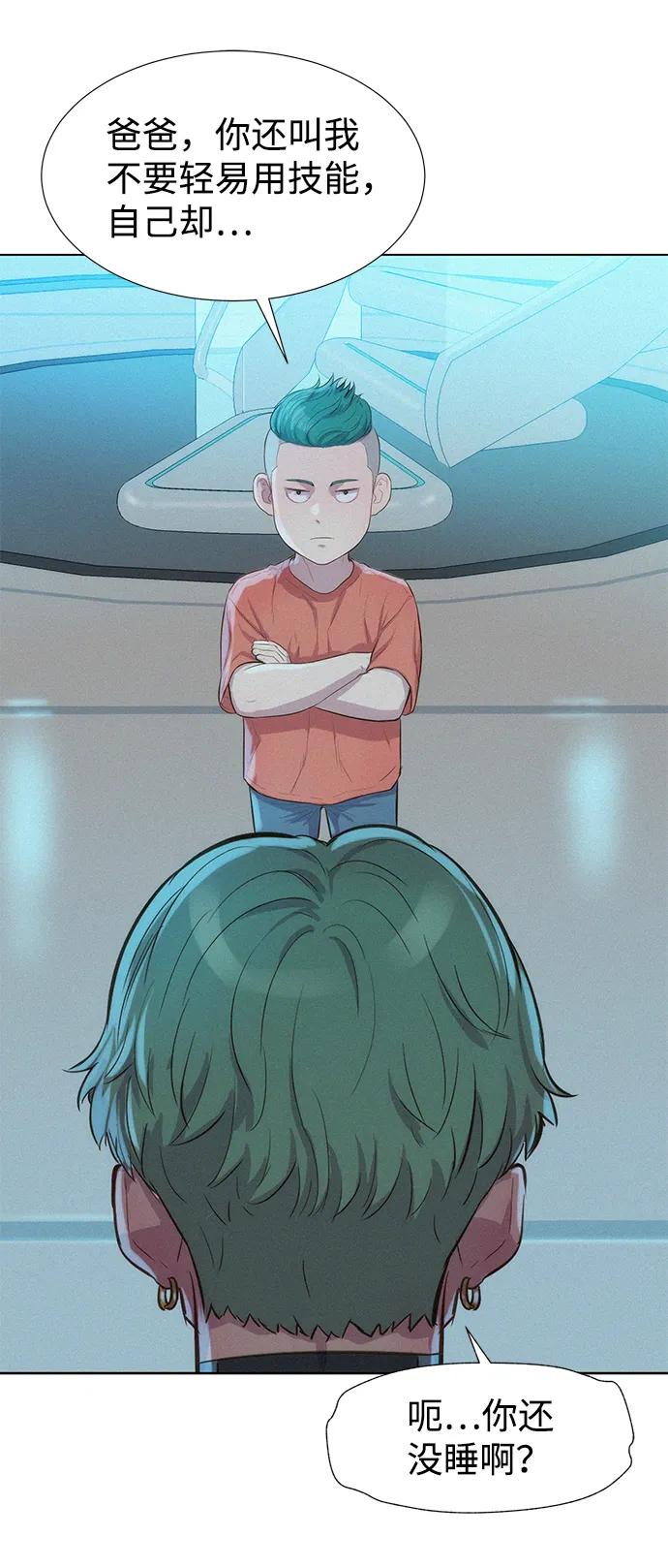 第93话77