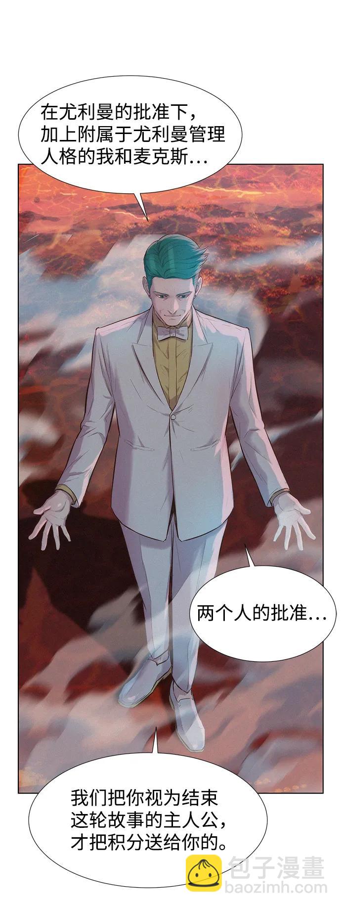 第93话8