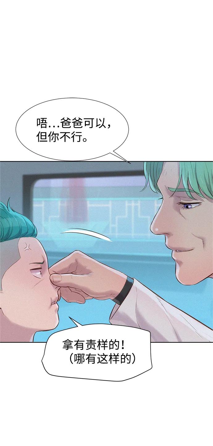 第94话0