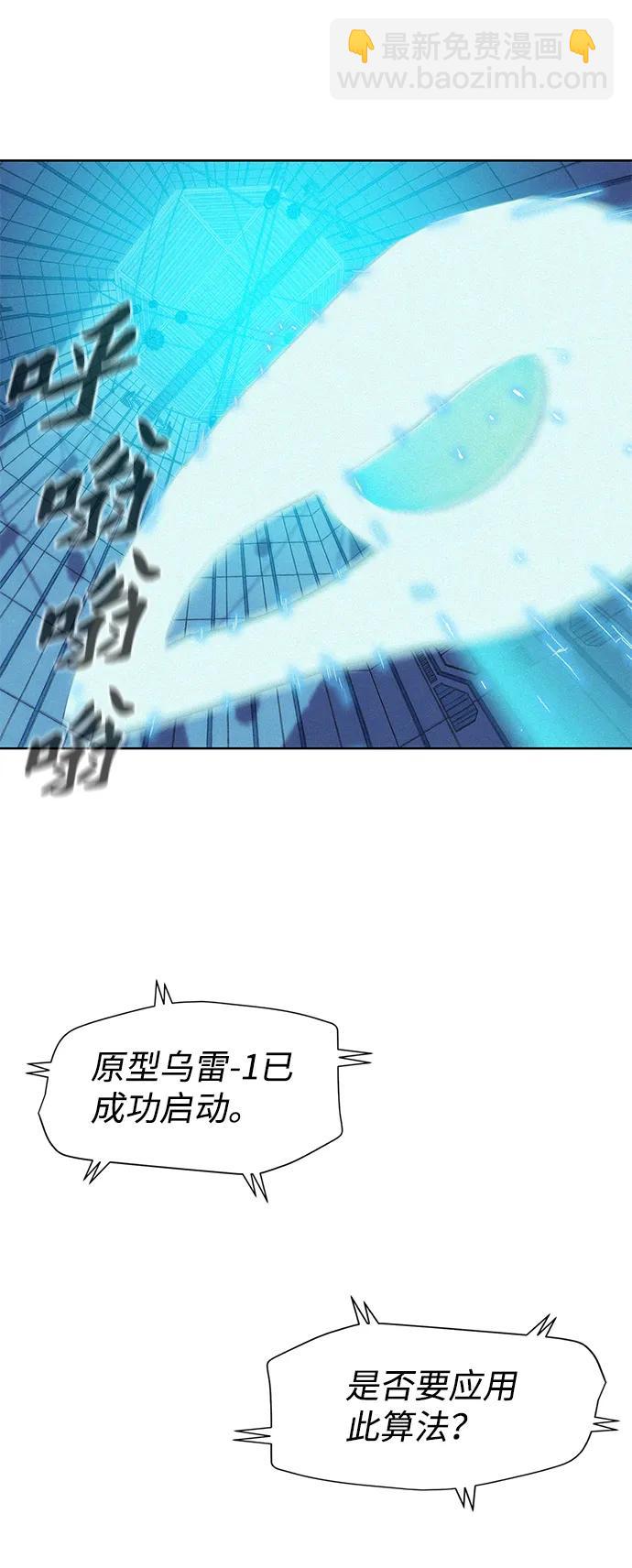 第94话11