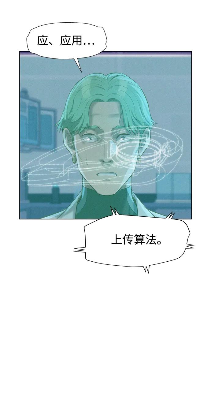 第94话12