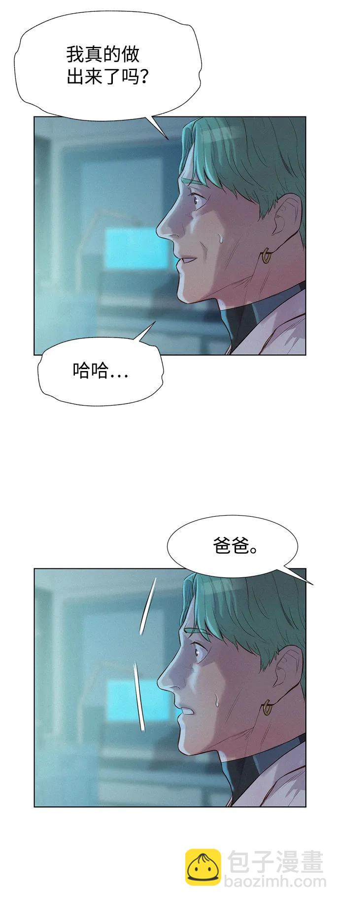 第94话14