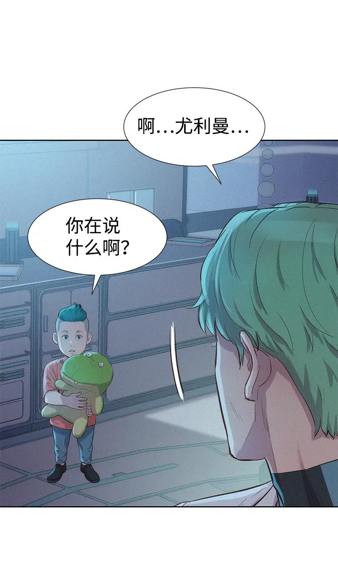 第94话15