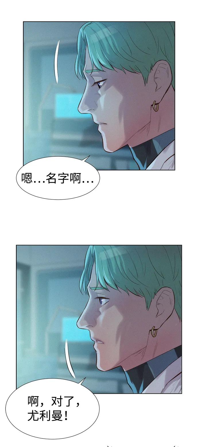 第94话19