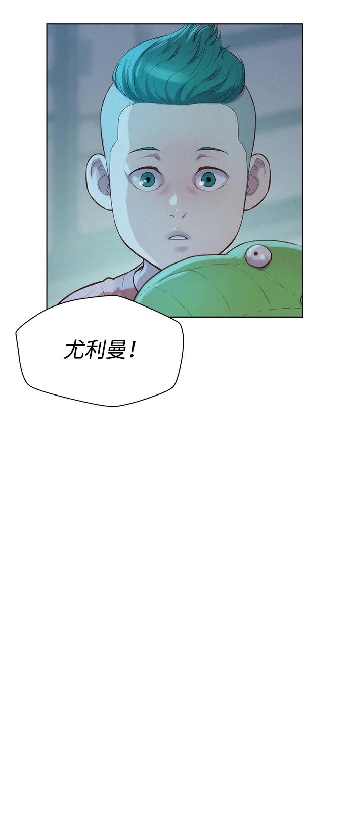 第94话21