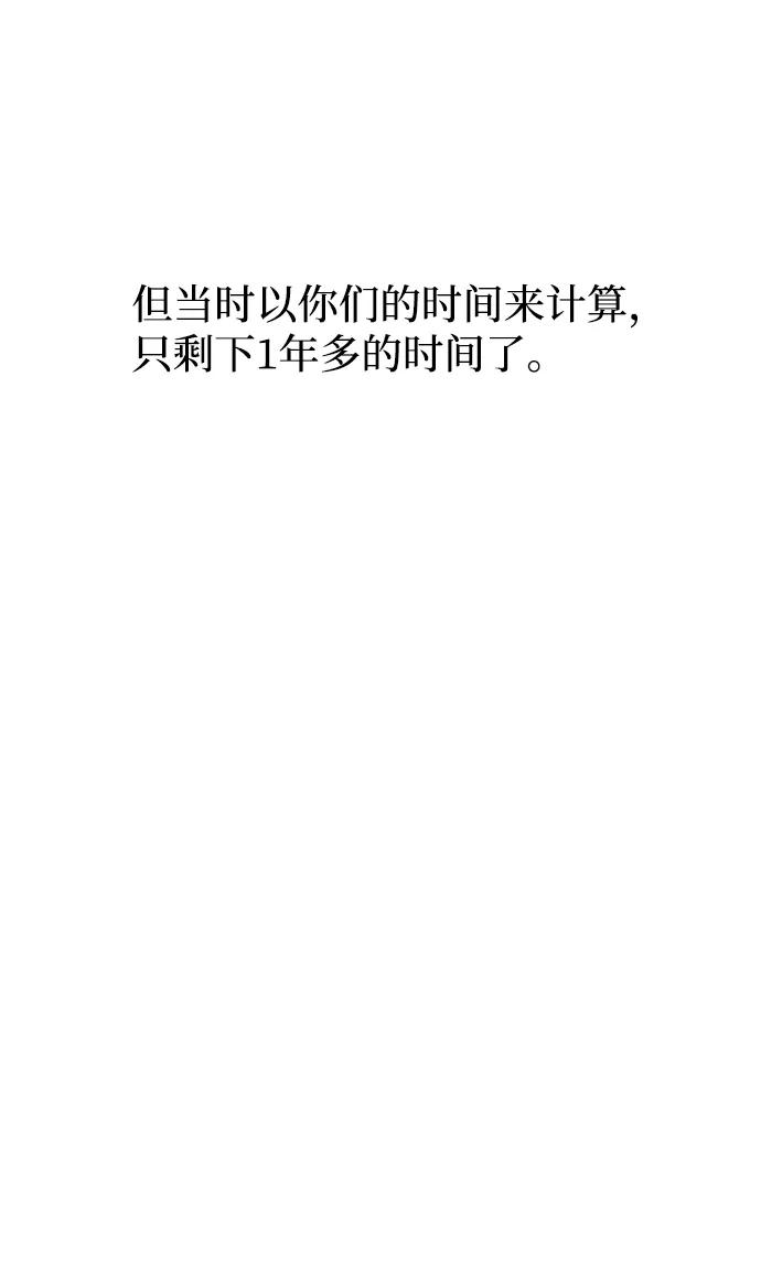 第94话27