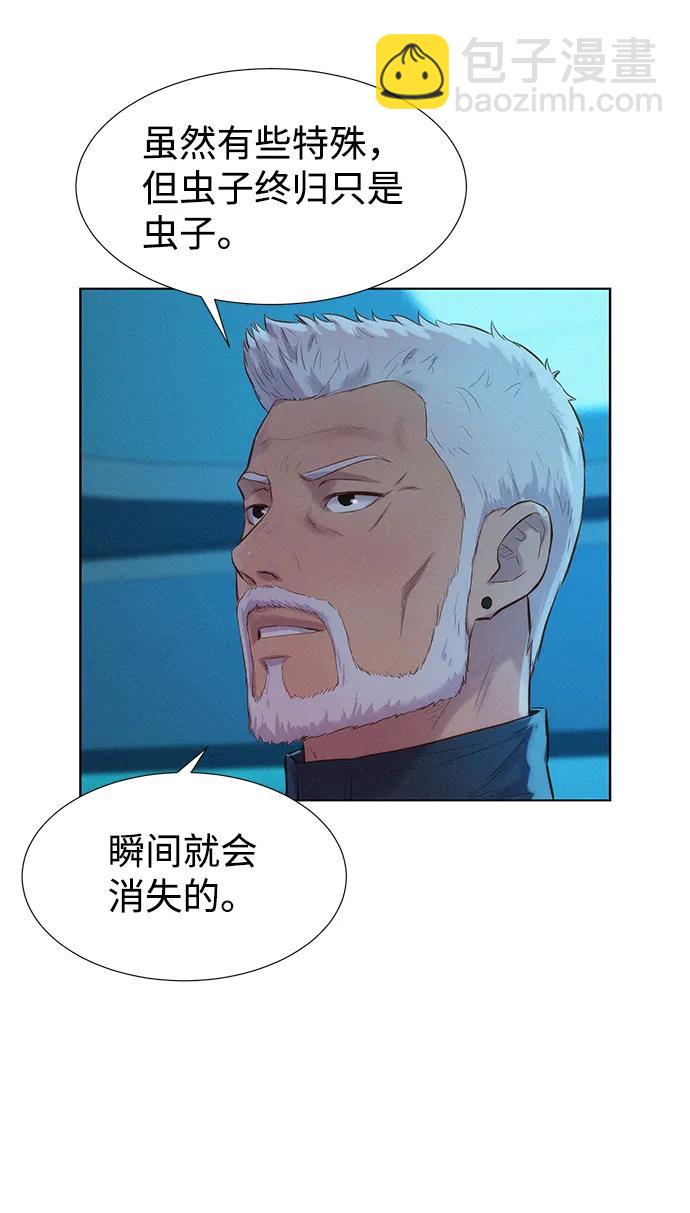 第94话31