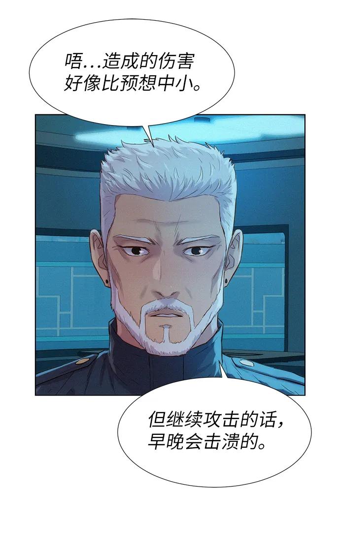 第94话37