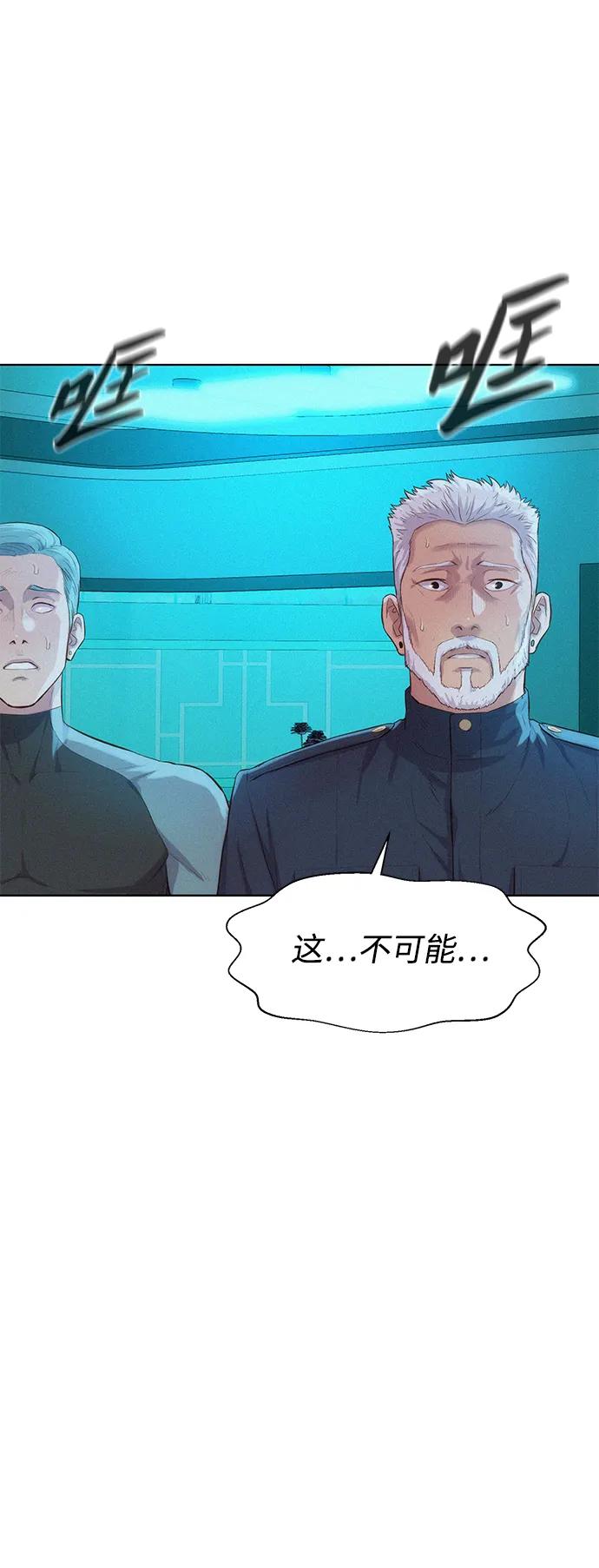 第94话54