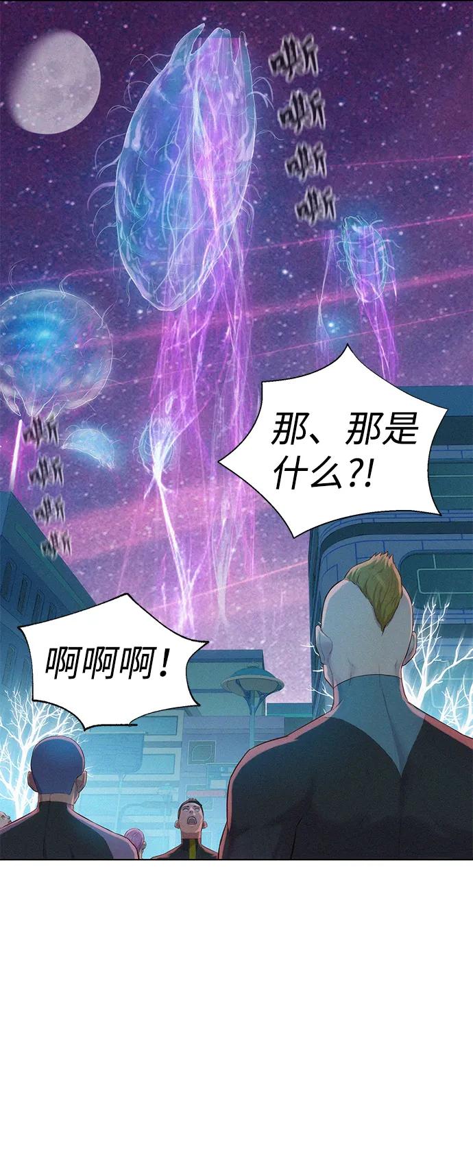 第94话56