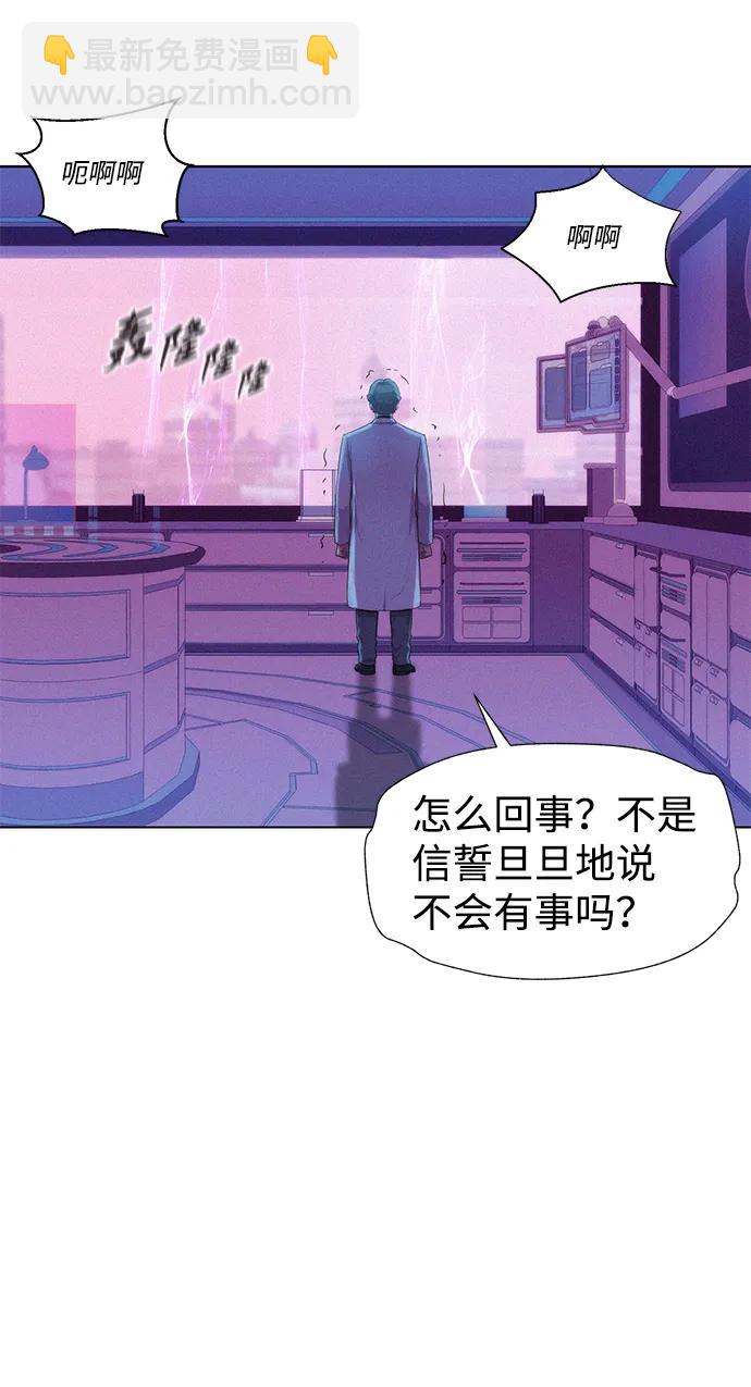 第94话67